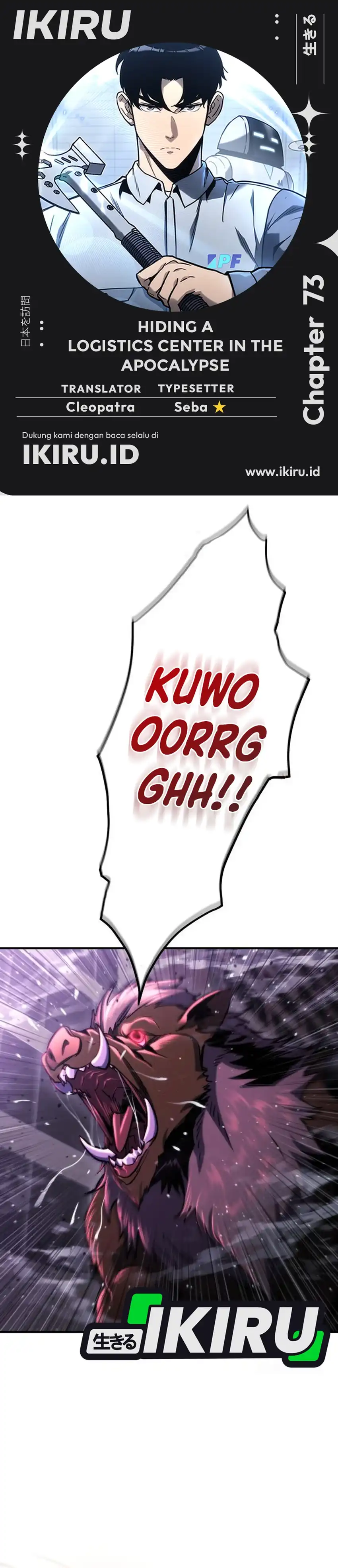 Baca Hiding a Logistics Center in the Apocalypse - Chapter 73 halaman 1