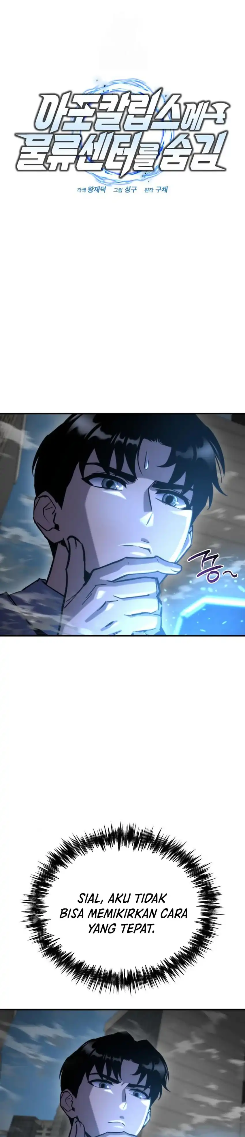 Baca Hiding a Logistics Center in the Apocalypse - Chapter 73 halaman 14