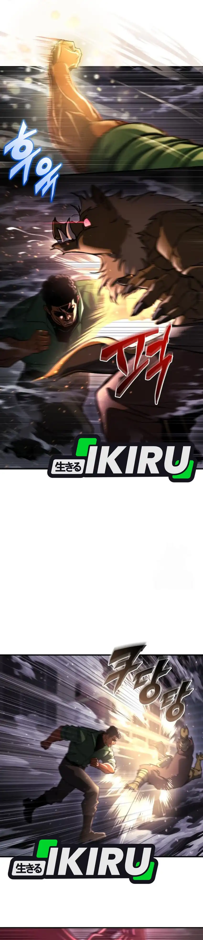 Baca Hiding a Logistics Center in the Apocalypse - Chapter 73 halaman 2