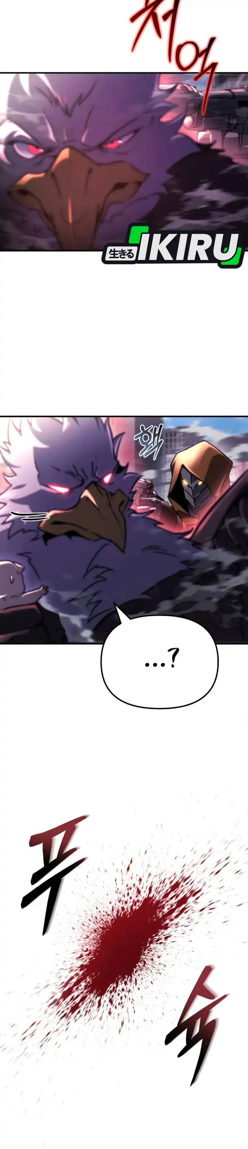 Baca Hiding a Logistics Center in the Apocalypse - Chapter 74 halaman 10