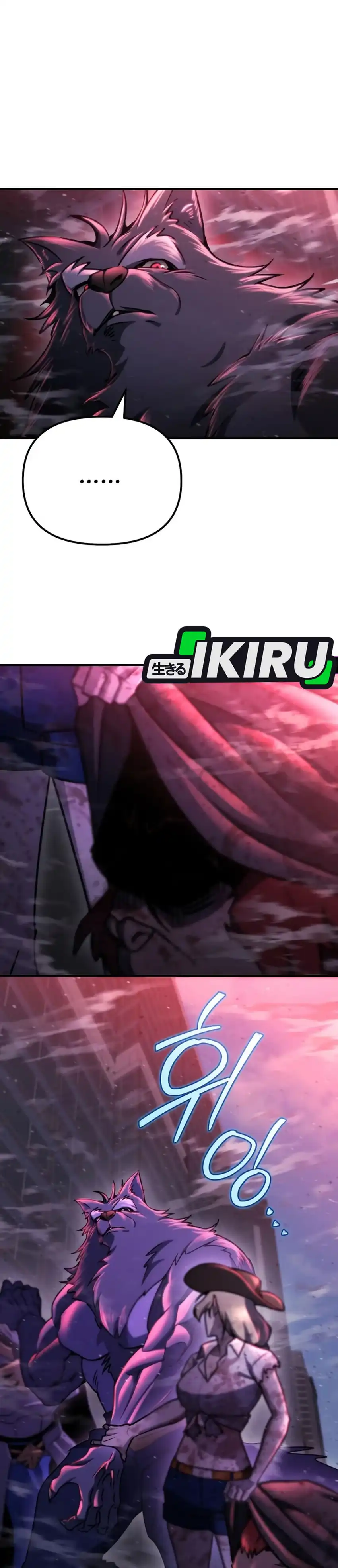 Baca Hiding a Logistics Center in the Apocalypse - Chapter 74 halaman 13