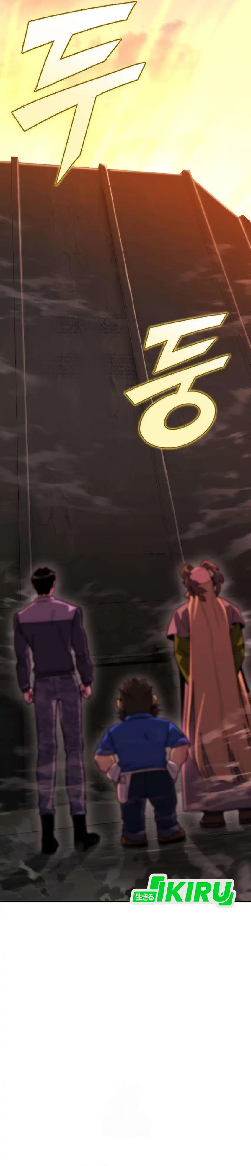 Baca Hiding a Logistics Center in the Apocalypse - Chapter 75 halaman 8