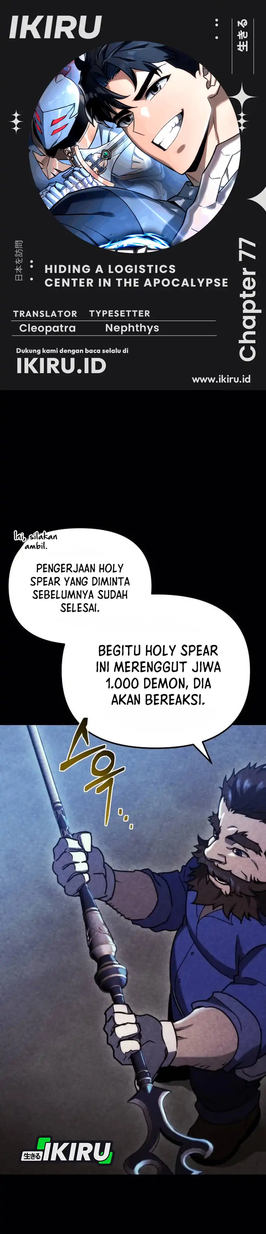 Baca Hiding a Logistics Center in the Apocalypse - Chapter 77 halaman 1