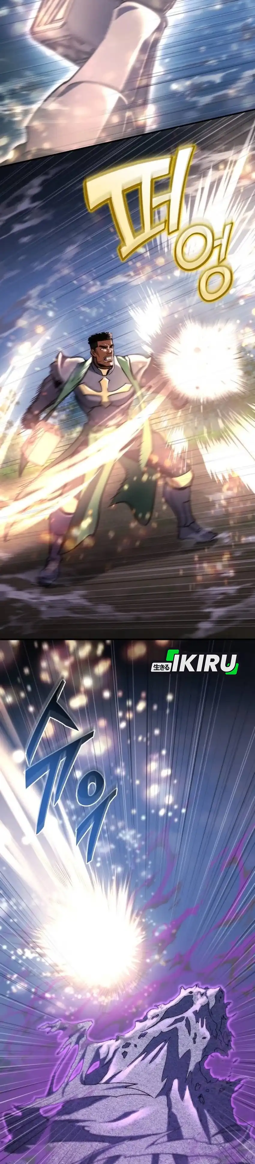 Baca Hiding a Logistics Center in the Apocalypse - Chapter 77 halaman 12