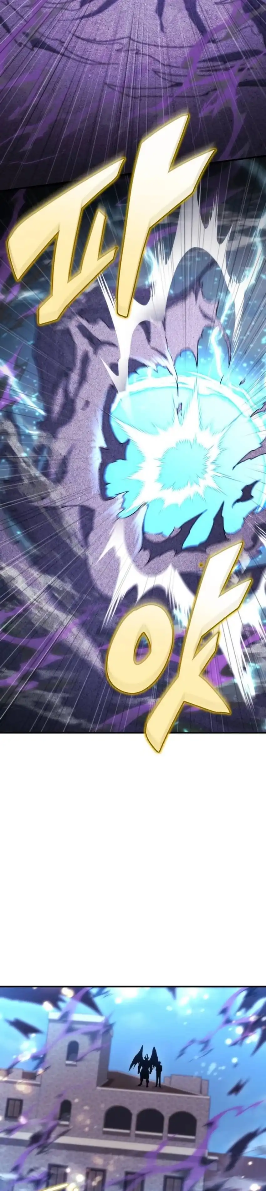 Baca Hiding a Logistics Center in the Apocalypse - Chapter 77 halaman 13