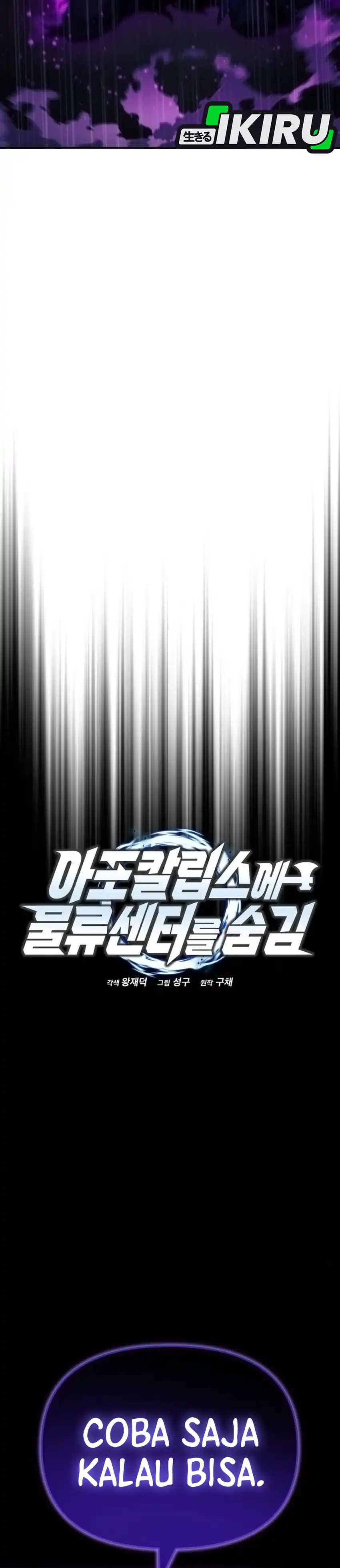 Baca Hiding a Logistics Center in the Apocalypse - Chapter 83 halaman 5