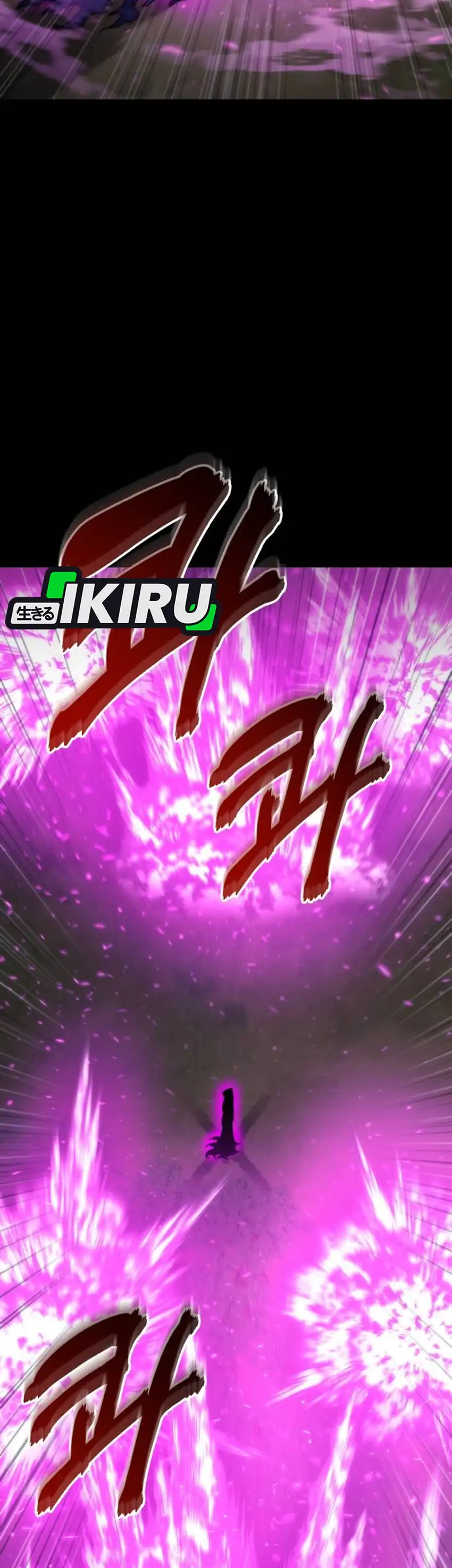 Baca Hiding a Logistics Center in the Apocalypse - Chapter 83 halaman 9