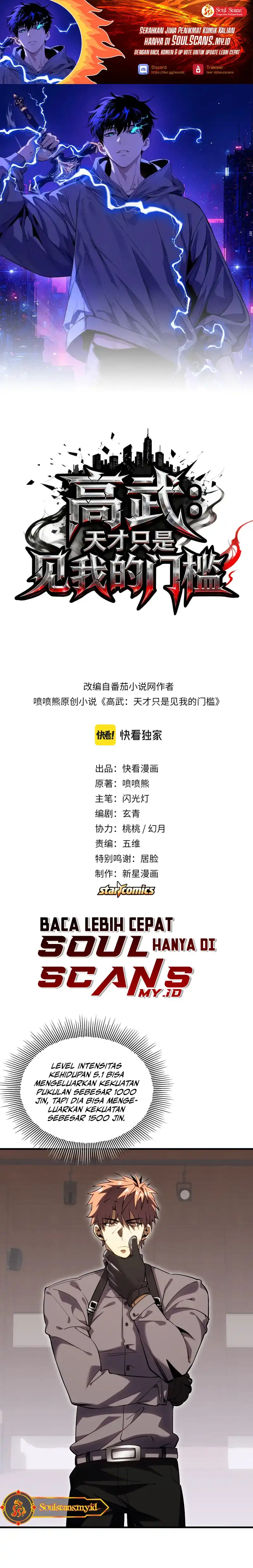 Baca High Martial Arts: Genius Is Only the Threshold to Meeting Me! - Chapter 03 halaman 2