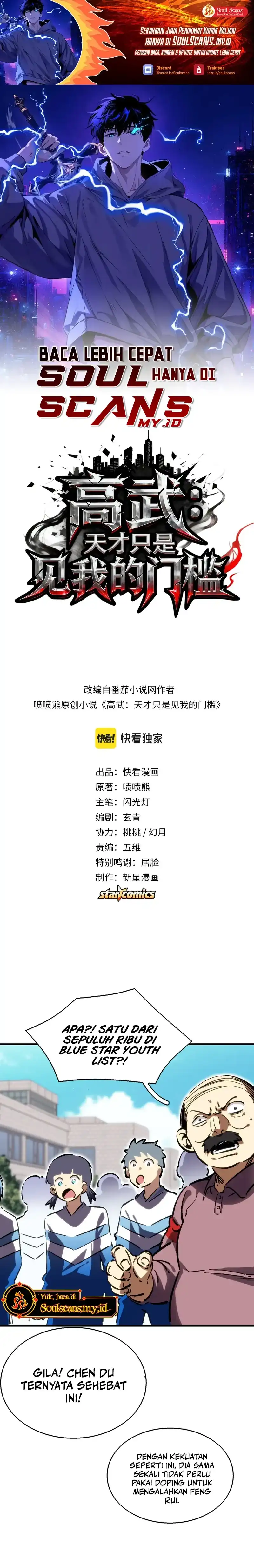 Baca High Martial Arts: Genius Is Only the Threshold to Meeting Me! - Chapter 5 halaman 2