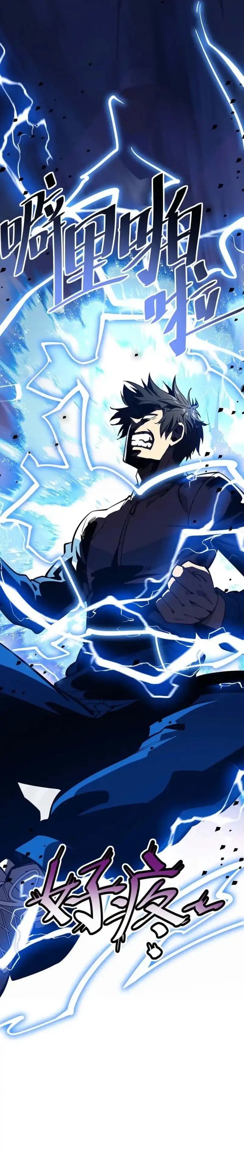 Baca High Martial Arts: Genius Is Only the Threshold to Meeting Me! - Chapter 7 halaman 14