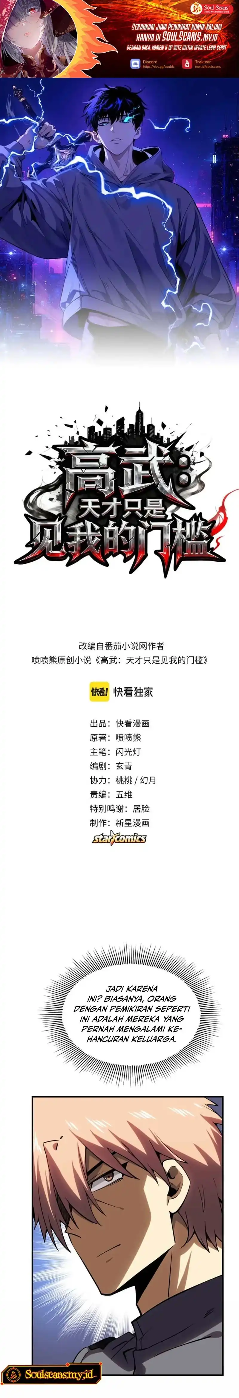 Baca High Martial Arts: Genius Is Only the Threshold to Meeting Me! - Chapter 7 halaman 2