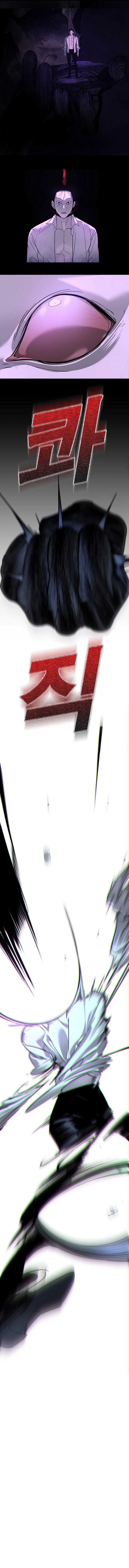 Baca High School Conquest: War Against the Bullies - Chapter 11 halaman 12