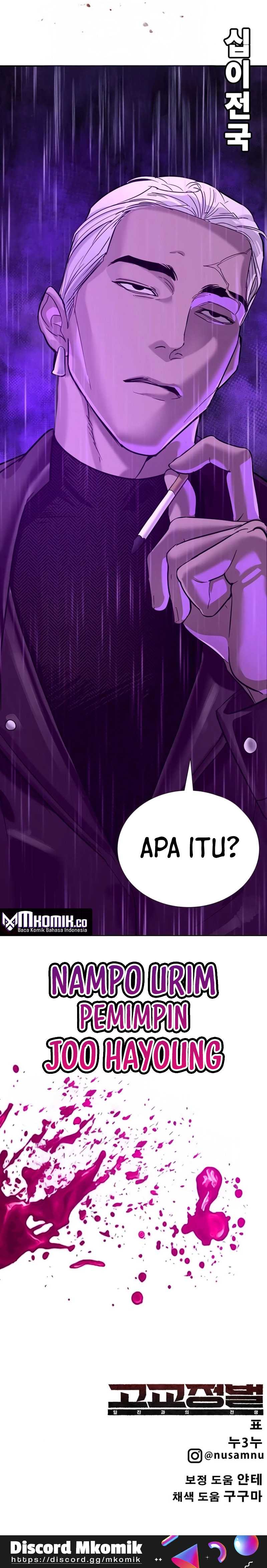 Baca High School Conquest: War Against the Bullies - Chapter 11 halaman 16