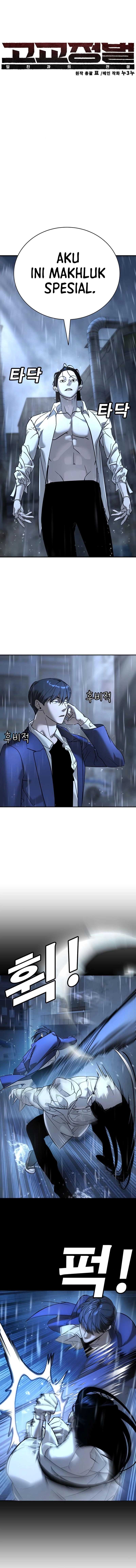 Baca High School Conquest: War Against the Bullies - Chapter 11 halaman 20