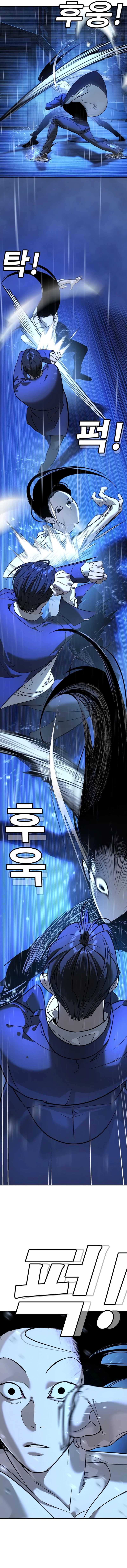 Baca High School Conquest: War Against the Bullies - Chapter 11 halaman 27