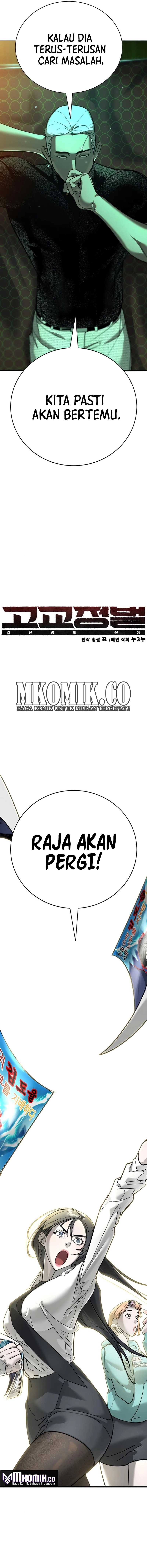 Baca High School Conquest: War Against the Bullies - Chapter 12 halaman 6