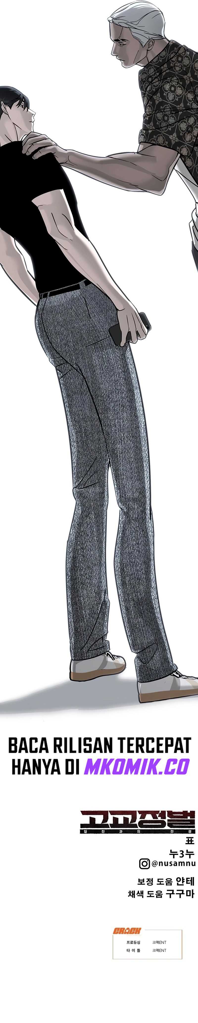 Baca High School Conquest: War Against the Bullies - Chapter 17 halaman 22