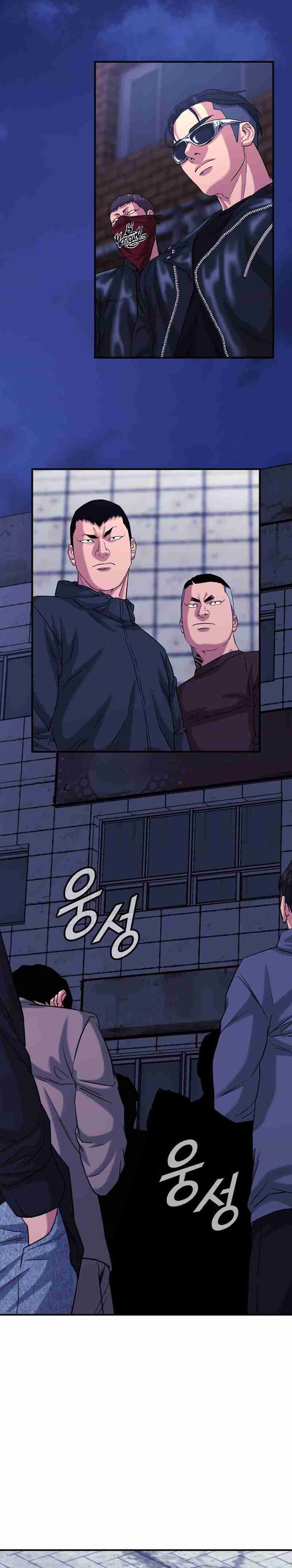 High School Gangsters Chapter 35 page 46