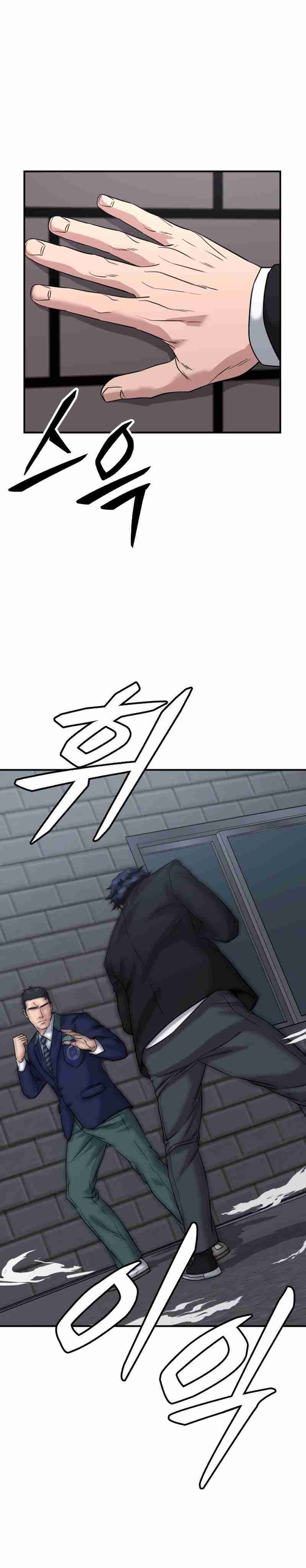 High School Gangsters Chapter 35 page 16