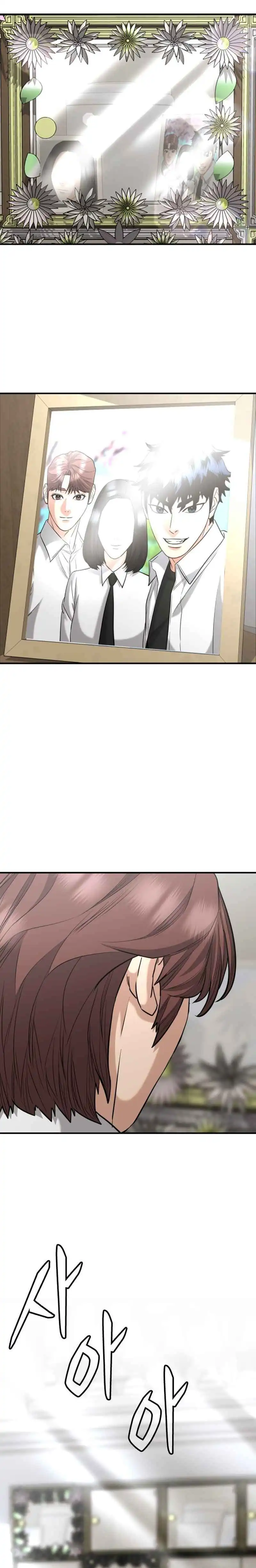 Baca High School Gangsters - Chapter 41 halaman 12