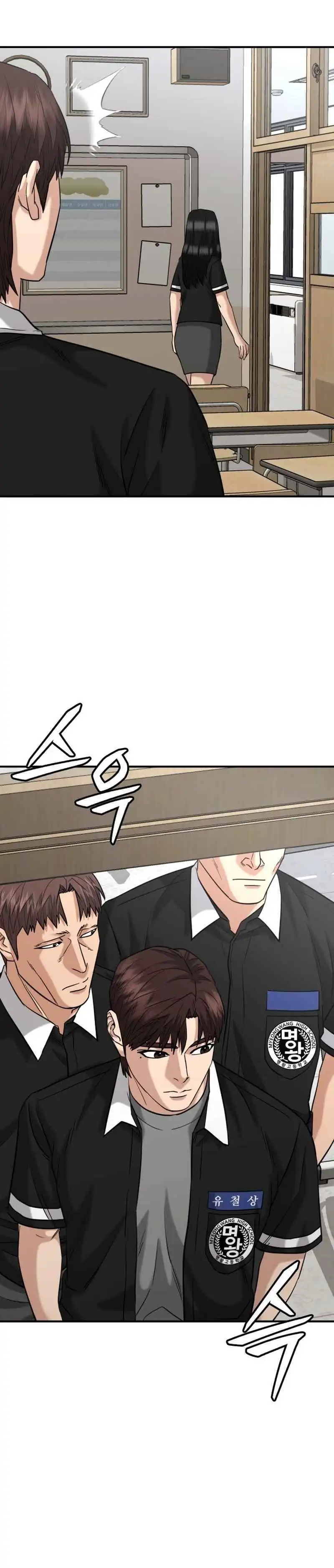 Baca High School Gangsters Chapter 42 - Halaman 20 Baca High School Gangsters - Chapter 42 halaman 20