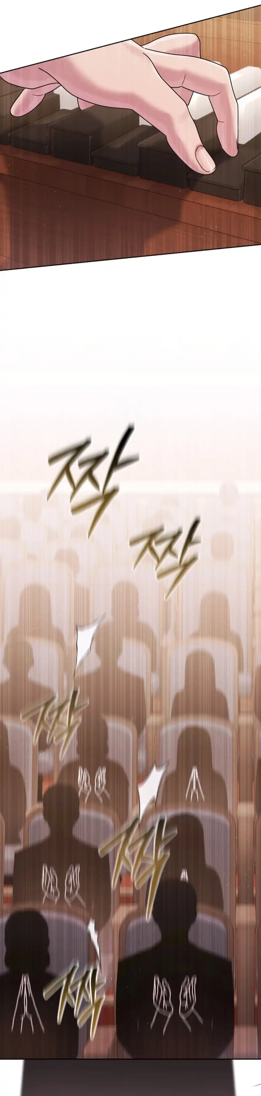 Baca High School Musical Genius Is Paganini Reincarnated - Chapter 73 halaman 33