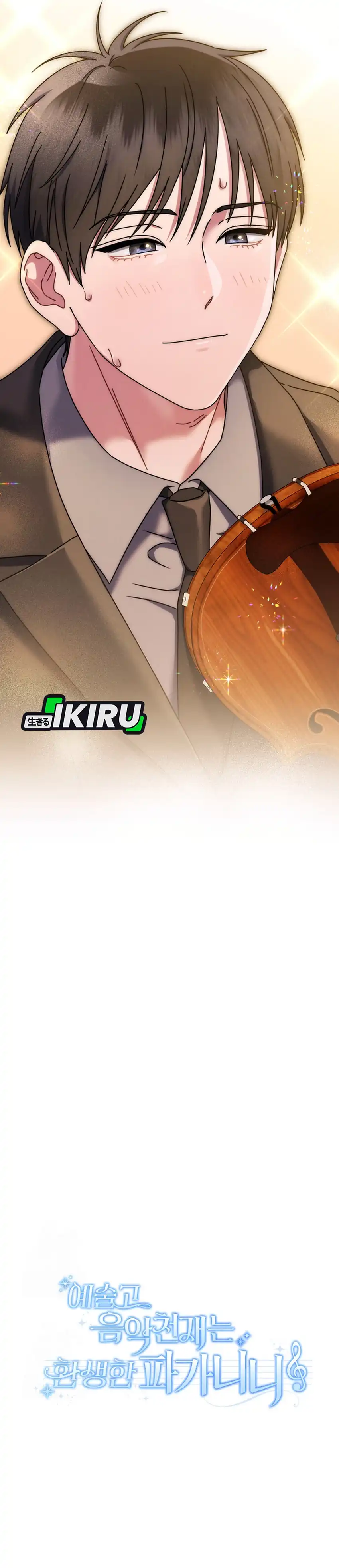 Baca High School Musical Genius Is Paganini Reincarnated - Chapter 74 halaman 37