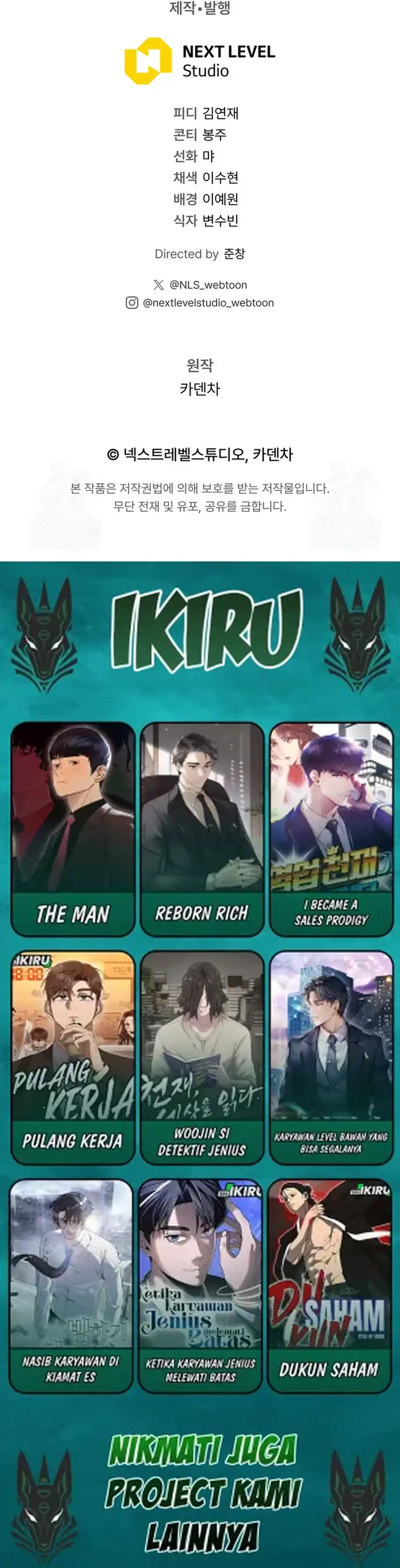 Baca High School Musical Genius Is Paganini Reincarnated - Chapter 74 halaman 38