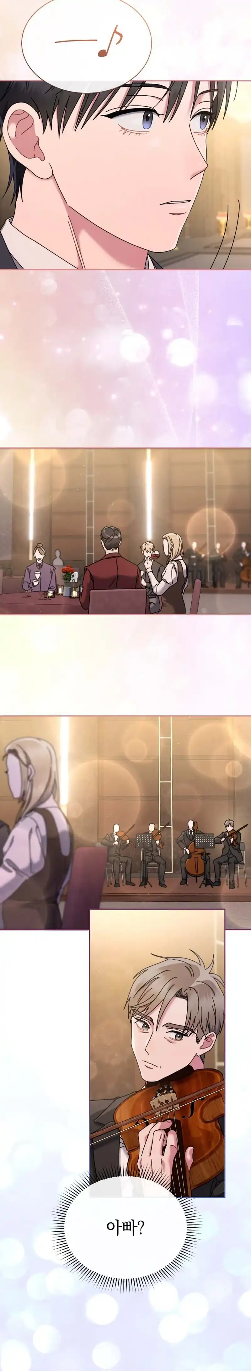 Baca High School Musical Genius Is Paganini Reincarnated - Chapter 76 halaman 10