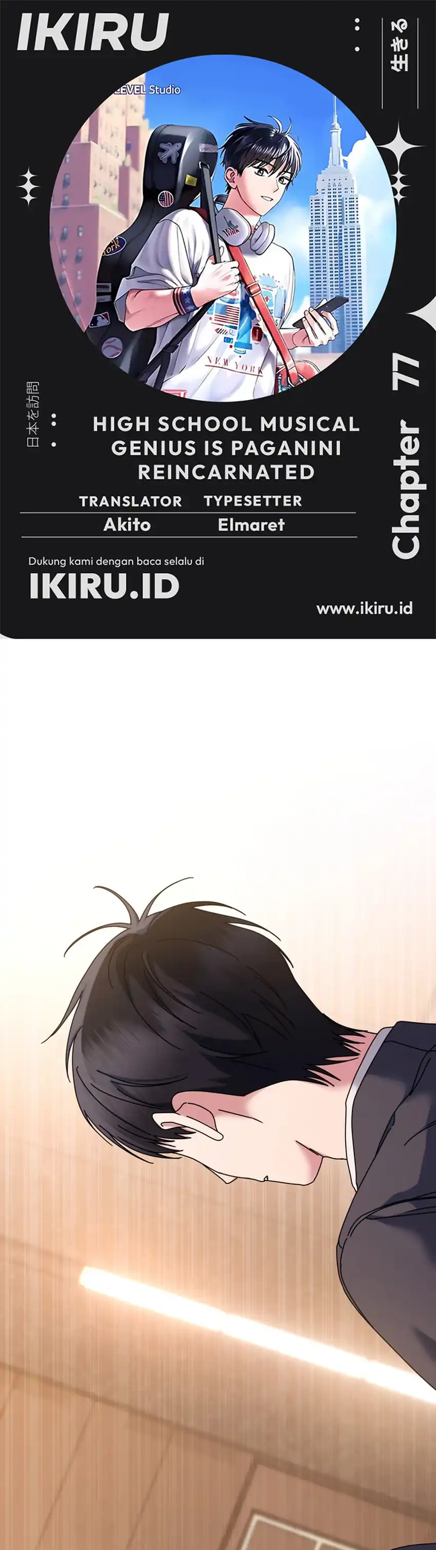 Baca High School Musical Genius Is Paganini Reincarnated - Chapter 77 halaman 1