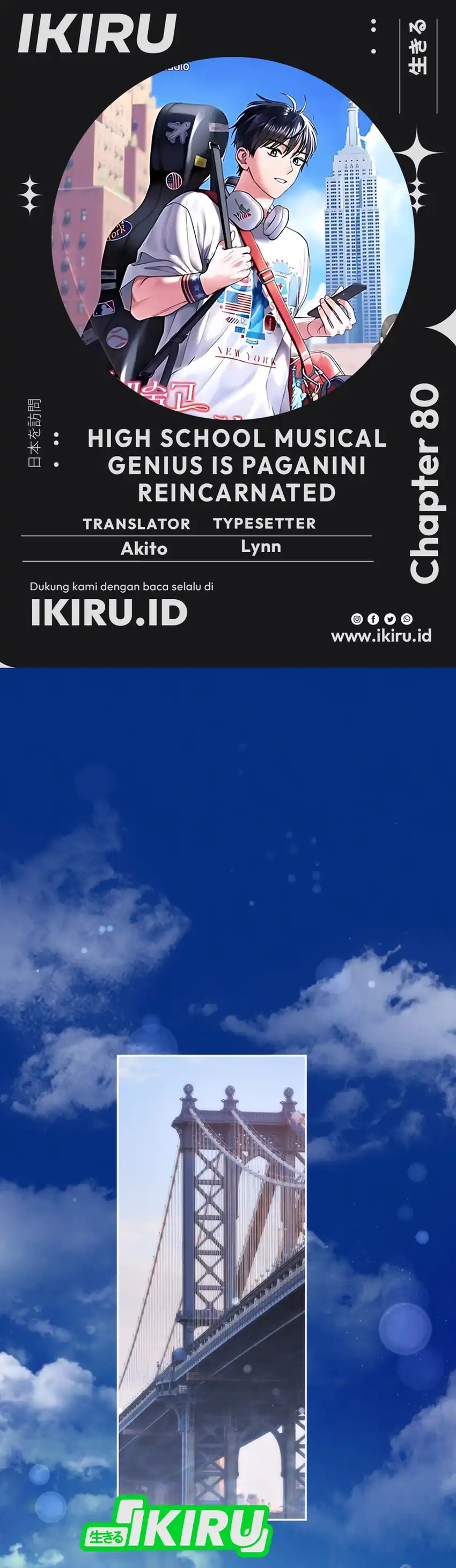 Baca High School Musical Genius Is Paganini Reincarnated - Chapter 80 halaman 1