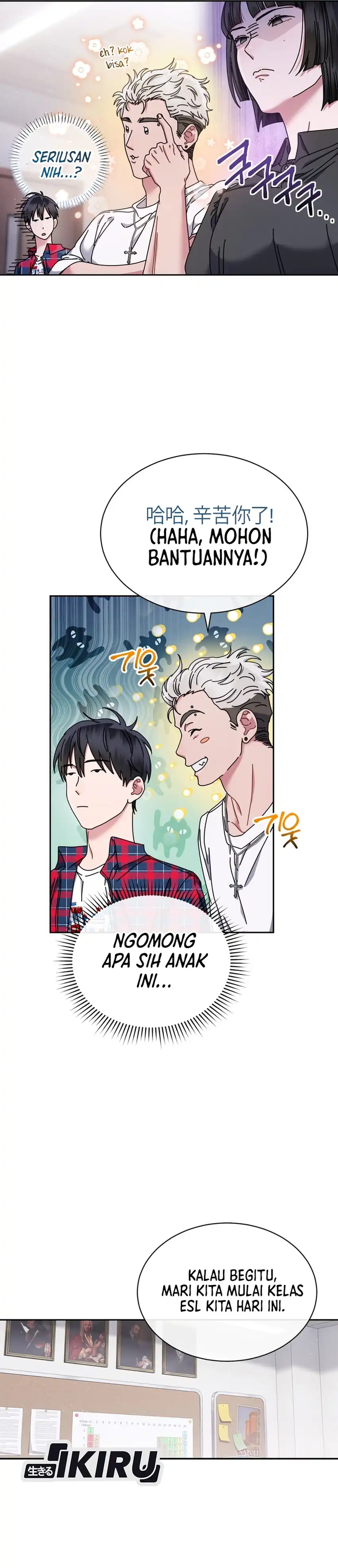 Baca High School Musical Genius Is Paganini Reincarnated - Chapter 80 halaman 21