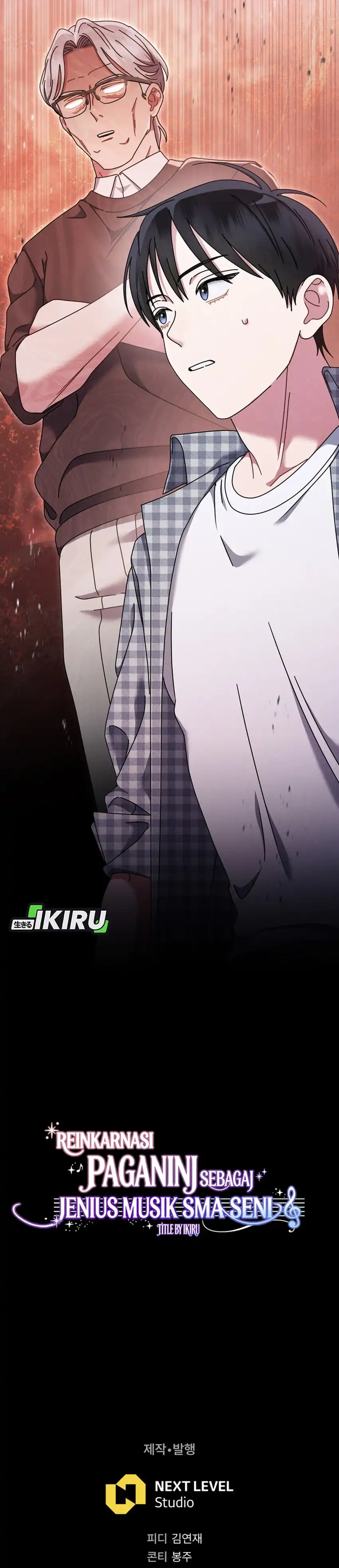 Baca High School Musical Genius Is Paganini Reincarnated - Chapter 82 halaman 32