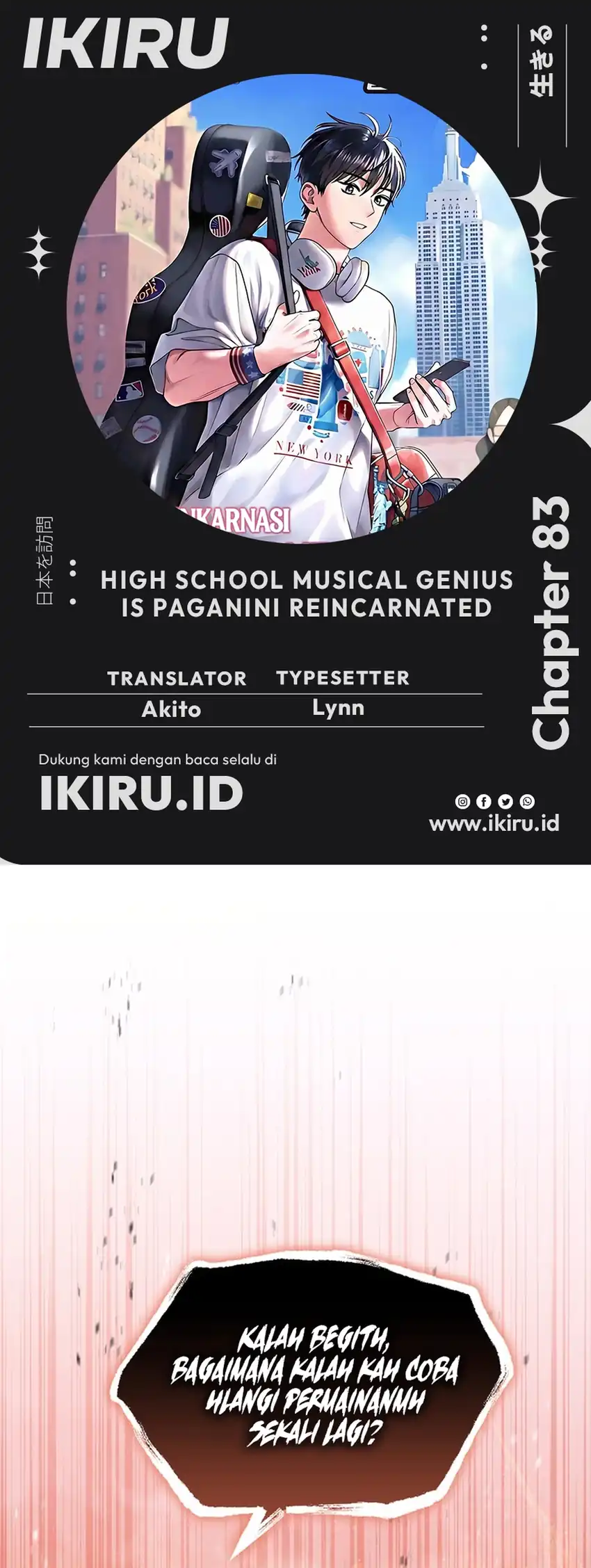 Baca High School Musical Genius Is Paganini Reincarnated - Chapter 83 halaman 1