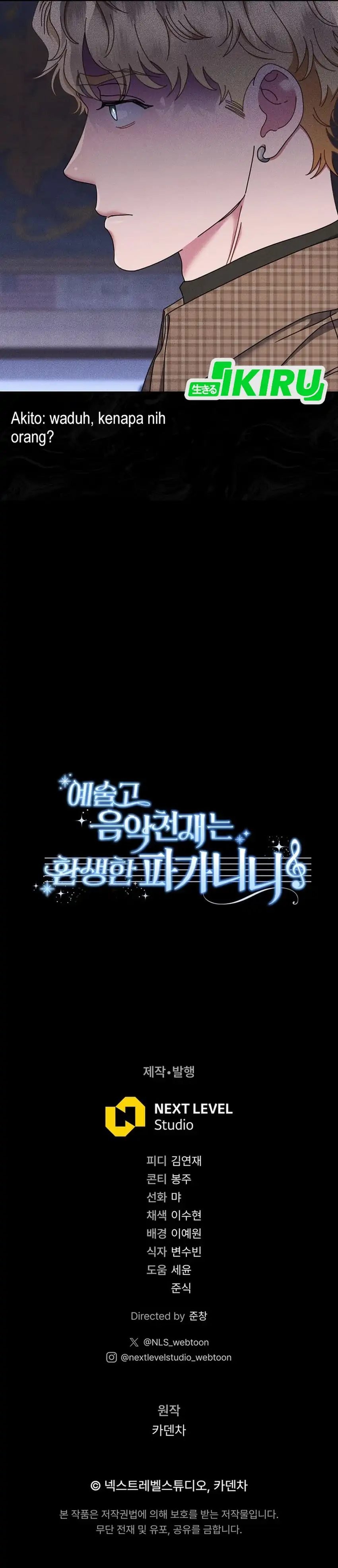 Baca High School Musical Genius Is Paganini Reincarnated - Chapter 83 halaman 33