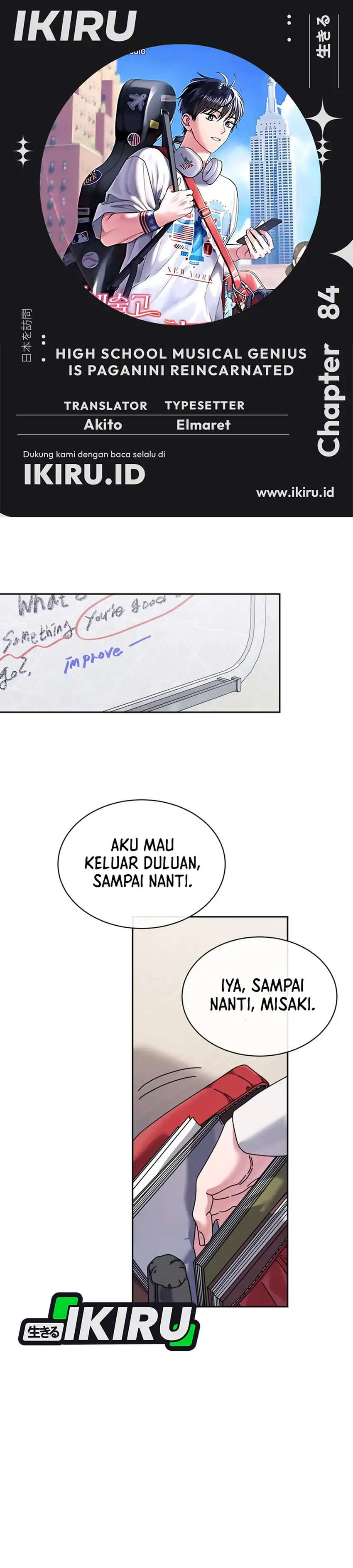 Baca High School Musical Genius Is Paganini Reincarnated - Chapter 84 halaman 1
