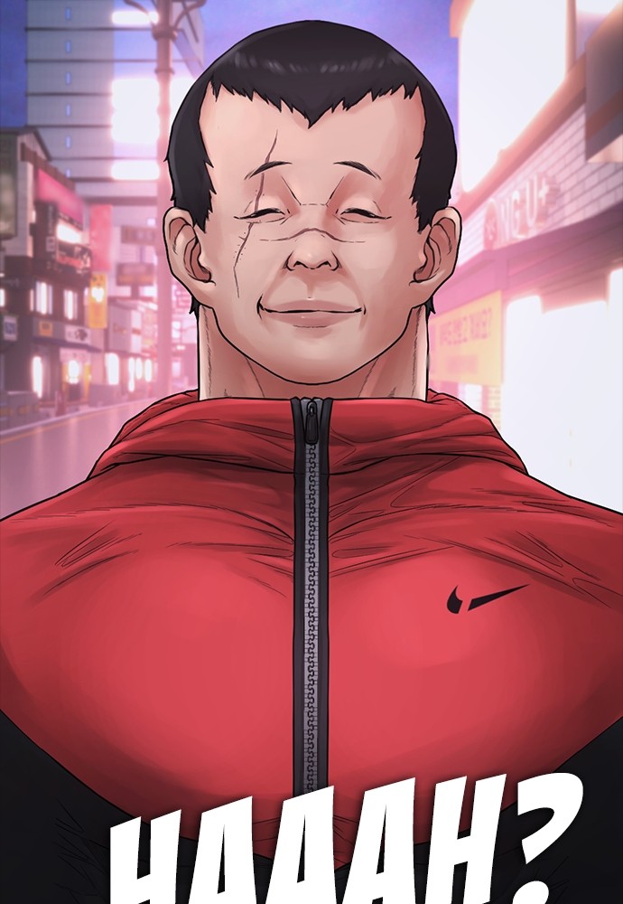 Baca Highschool Lunch Dad - Chapter 106 halaman 172