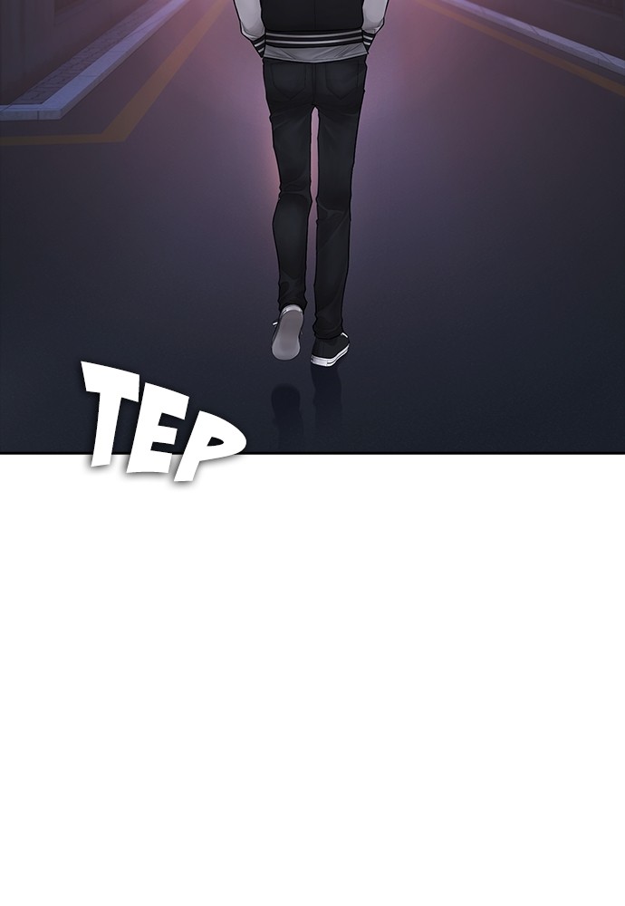 Baca Highschool Lunch Dad - Chapter 106 halaman 29