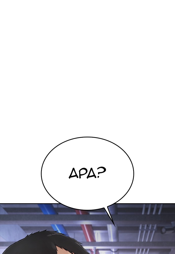 Baca Highschool Lunch Dad - Chapter 107 halaman 134