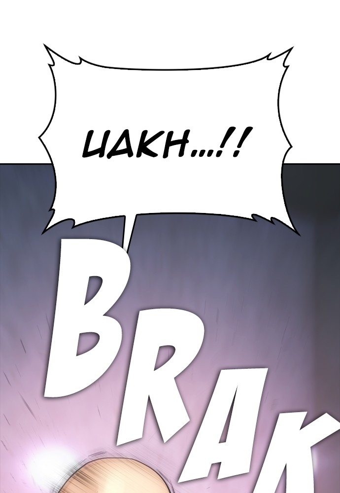 Baca Highschool Lunch Dad - Chapter 107 halaman 199