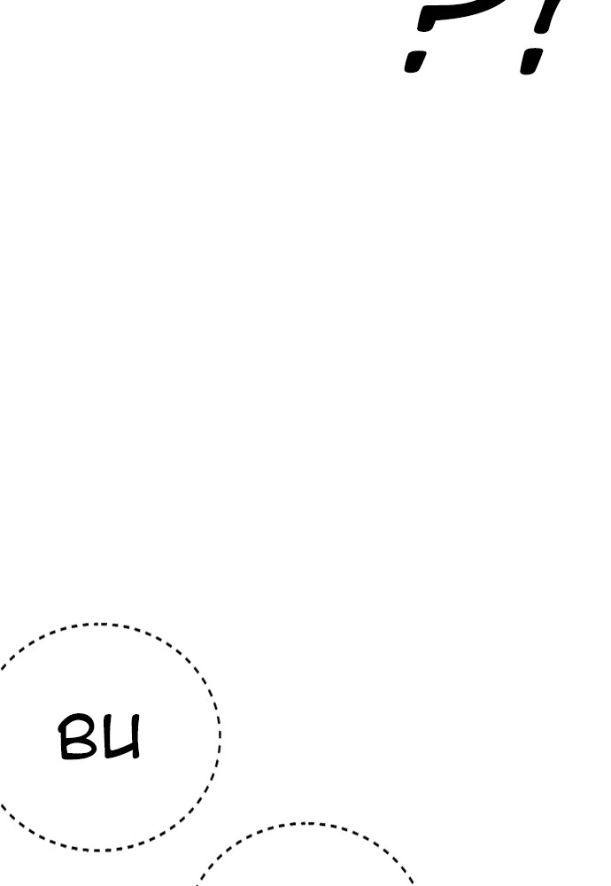 Baca Highschool Lunch Dad - Chapter 107 halaman 21