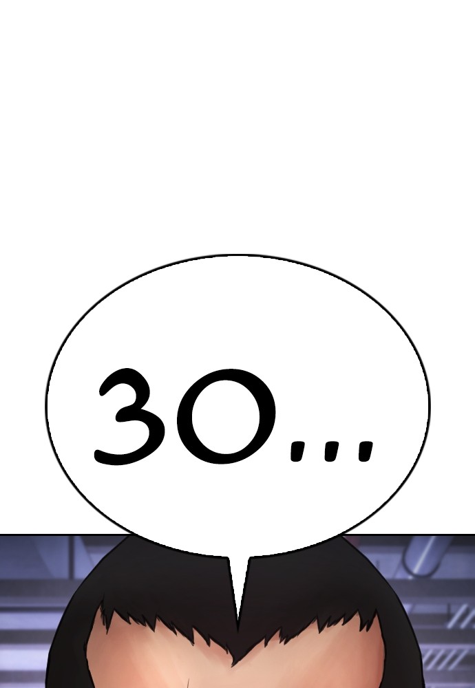 Baca Highschool Lunch Dad - Chapter 108 halaman 17