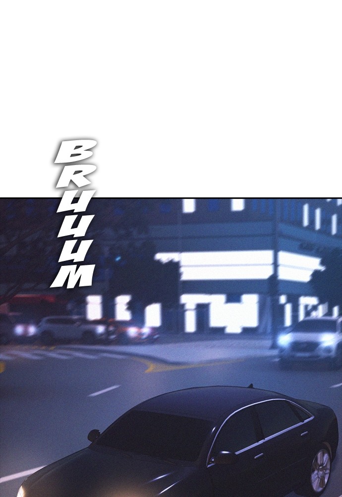 Baca Highschool Lunch Dad - Chapter 109 halaman 15