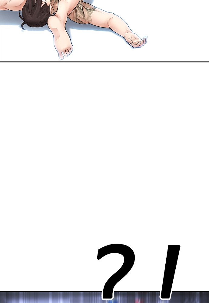 Baca Highschool Lunch Dad - Chapter 109 halaman 156