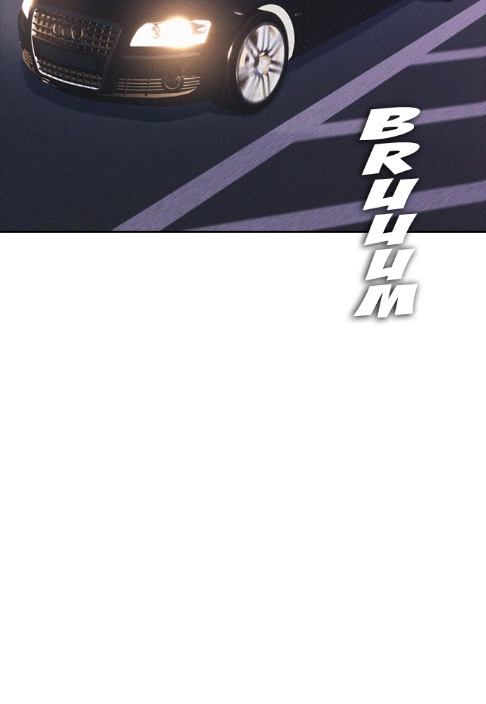 Baca Highschool Lunch Dad - Chapter 109 halaman 16