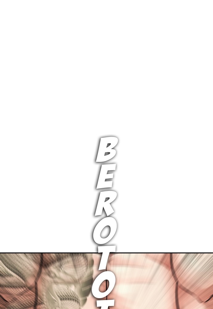 Baca Highschool Lunch Dad - Chapter 109 halaman 180