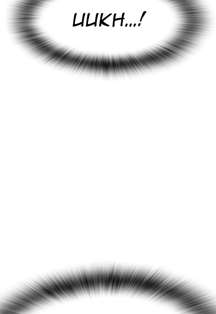 Baca Highschool Lunch Dad - Chapter 109 halaman 61