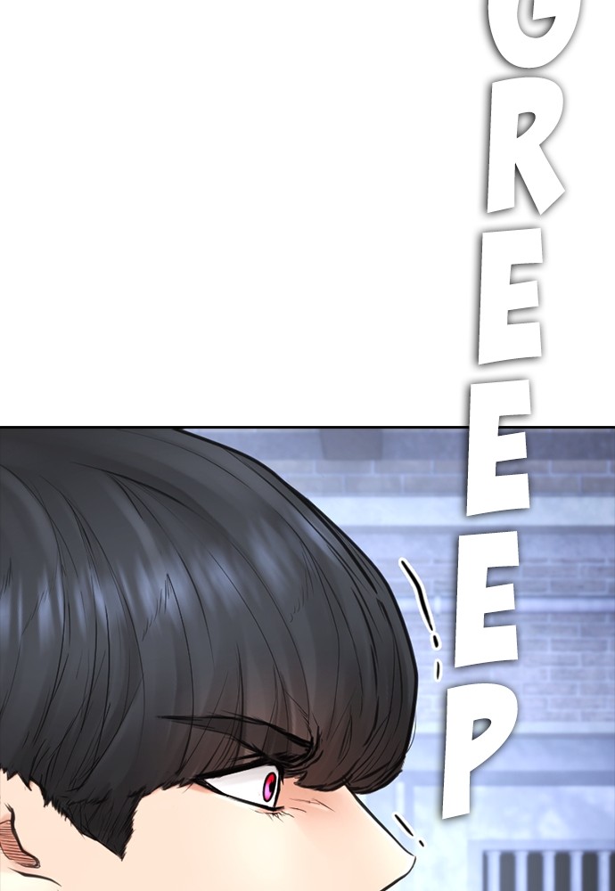 Baca Highschool Lunch Dad - Chapter 110 halaman 106