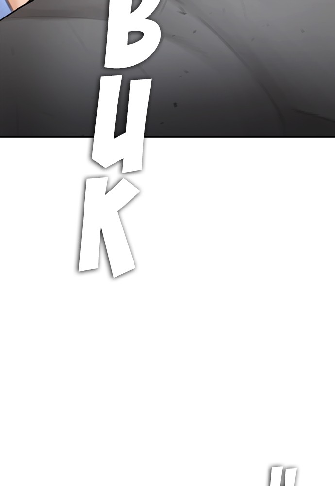 Baca Highschool Lunch Dad - Chapter 110 halaman 166