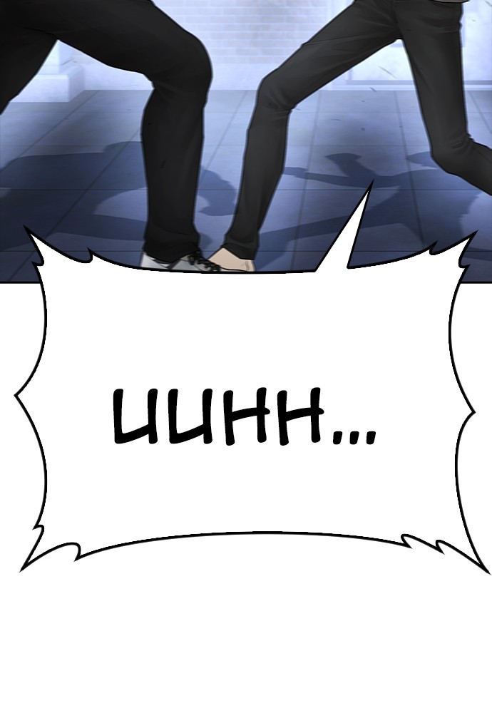 Baca Highschool Lunch Dad - Chapter 110 halaman 168